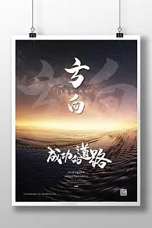 舟山普陀大型龙门加工厂